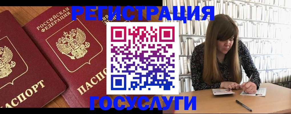 прописка законно в Дагестане